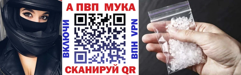 A PVP кристаллы маркетплейс телеграм Магас