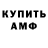Метадон VHQ Alex Shmid