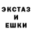 Первитин мет Erich SB