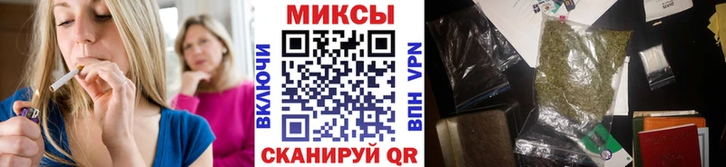 наркота  Магас  БУТИРАТ BDO 