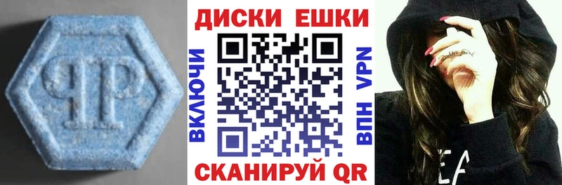 закладка  Магас  Ecstasy ешки 