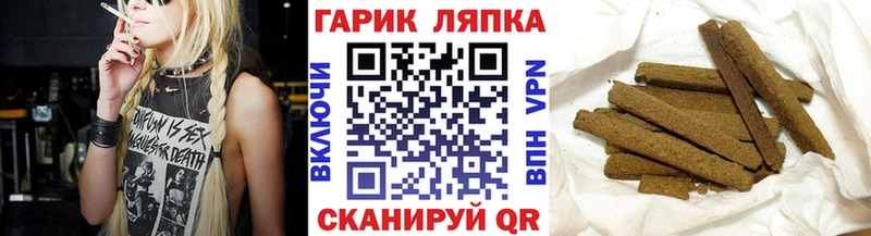 ГАШ VHQ Магас
