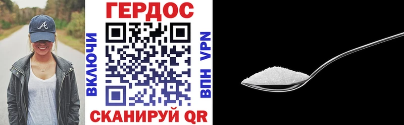 Героин Афган  это Telegram  Магас 