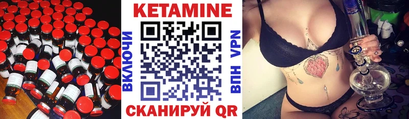 КЕТАМИН ketamine гидра Магас сколько стоит