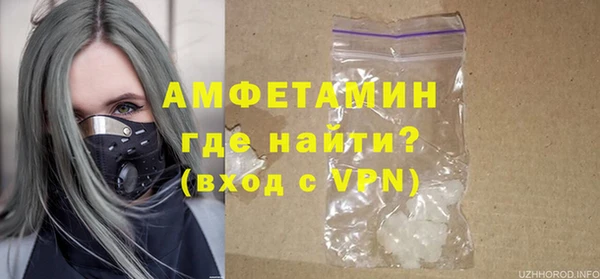 скорость Арсеньев
