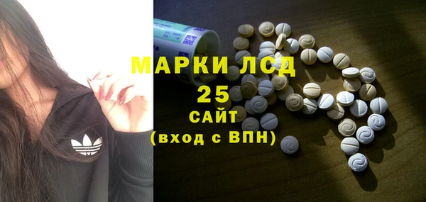 бутик Россошь