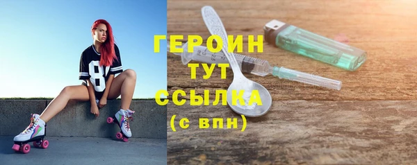 скорость Арсеньев