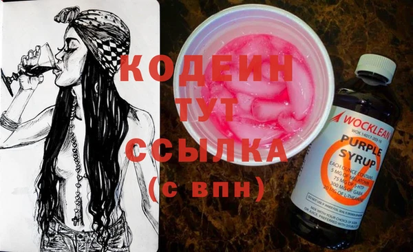 скорость Арсеньев