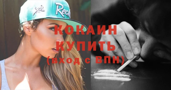 прущий лед Армянск