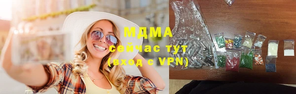 прущий лед Армянск