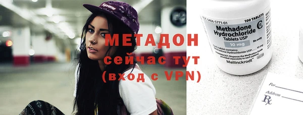 МДМА Баксан