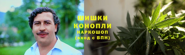 прущий лед Армянск