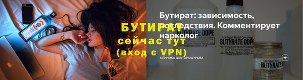 jwh Аркадак