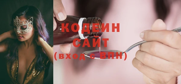 скорость Арсеньев