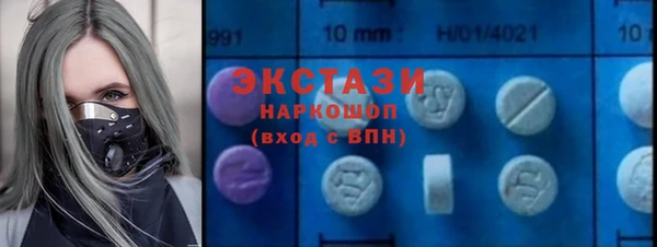 скорость Арсеньев