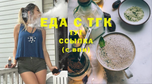 прущий лед Армянск