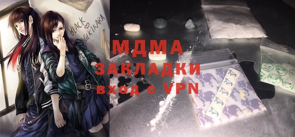 jwh Аркадак