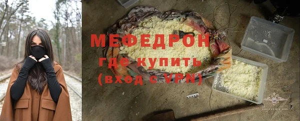 скорость Арсеньев