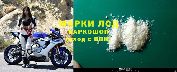 прущий лед Армянск