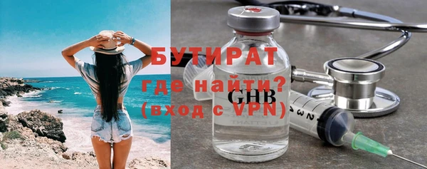 прущий лед Армянск