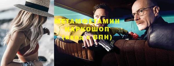 МДМА Баксан
