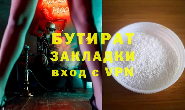 jwh Аркадак