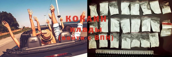 прущий лед Армянск
