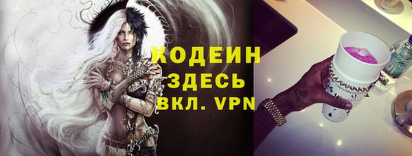 прущий лед Армянск