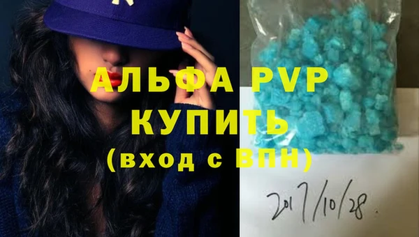 крисы Балабаново