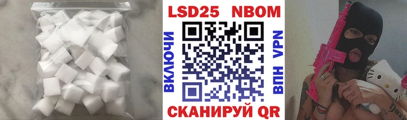 Лсд 25 экстази ecstasy Магас