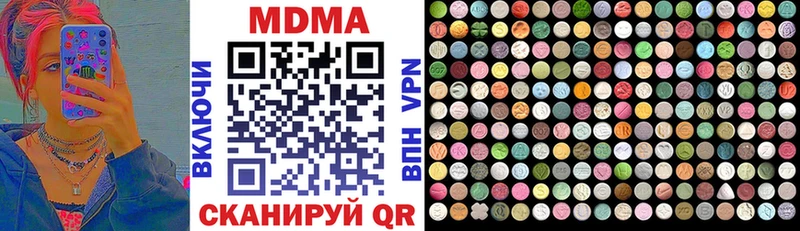 MDMA VHQ  Магас 