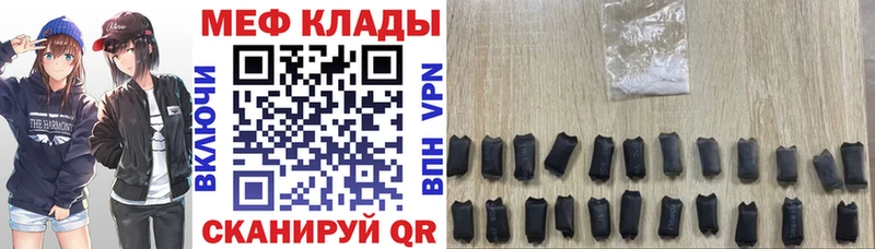 наркошоп  Магас  МЯУ-МЯУ мука 