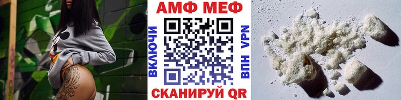 Метамфетамин витя  Магас 