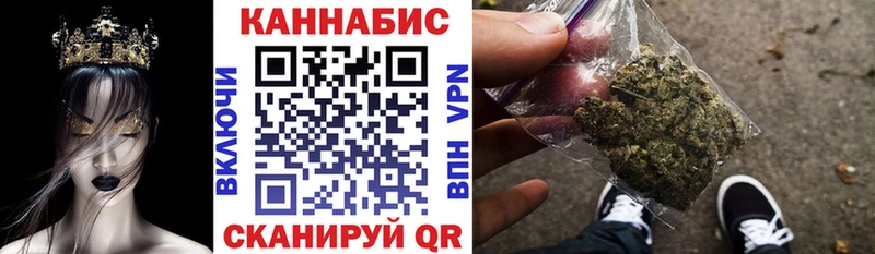 shop формула  Магас  Бошки марихуана SATIVA & INDICA 